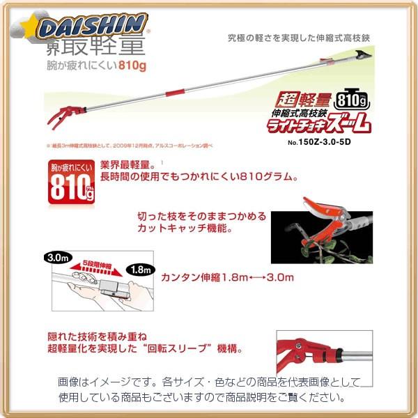 �A���X  �y�ʓr�����z�y�@�l����z �y�ʍ��}���C�g�`���L�Y�[�� 150Z-3.0-5D [20-680402]