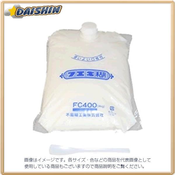 sՌ tGL tGL4kg i|ܓj [00004835] FC400 [A210224]