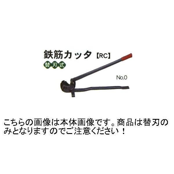 SH MCC S؃Jb^ ֐n RCE-0000  [23-RCE0000]