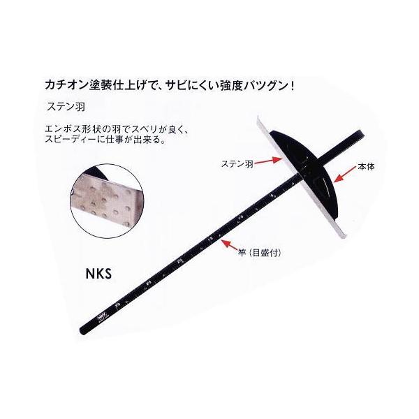 gR} MKK ۋKJ`IiXeHj 450mm NKS-450  [254-454501]