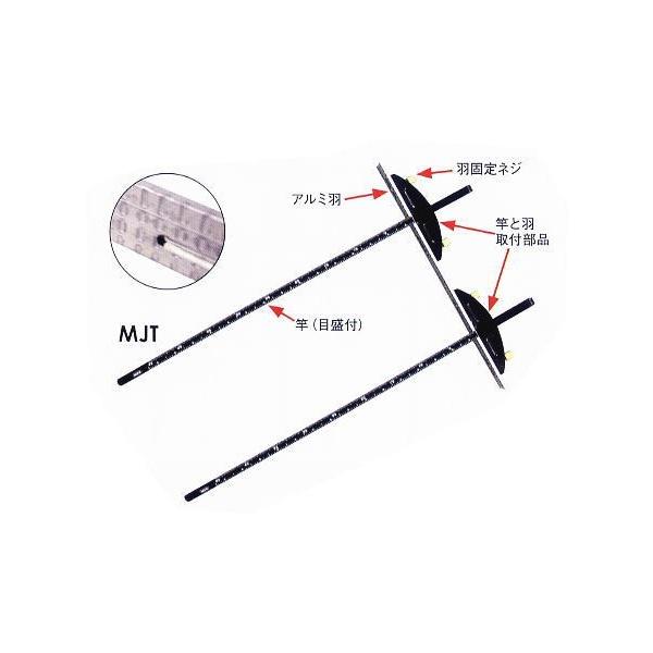 gR} MKK pۋKcC[iA~Hj 600mm MJT-600  [254-480036]