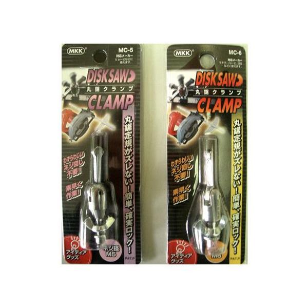 gR} MKK ۋNv M5 MC-5  [254-480050]