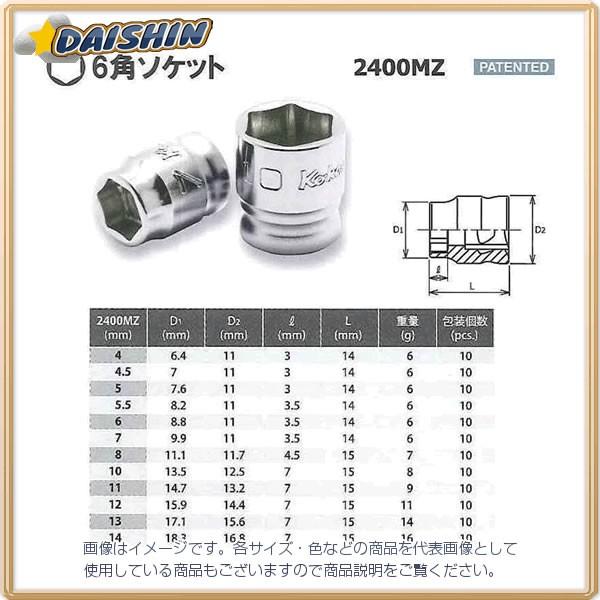 R[P Ko-Ken Z-EAL 1/4(6.35mm)SQ. 6p\Pbg 4.5mm 2400MZ-4.5[255-009794]