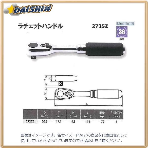 �R�[�P�� Ko-Ken Z-EAL 1/4(6.35mm)SQ. ���`�F�b�g�n���h�� �S��114mm 2725Z [255-010189]