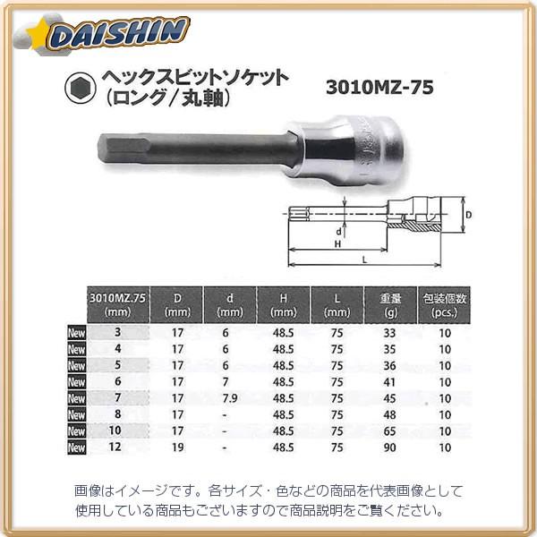 �R�[�P�� Ko-Ken Z-EAL 3/8(9.5mm)SQ. �w�b�N�X�r�b�g�\�P�b�g �S��75mm 3010MZ.75-6 [255-039951]