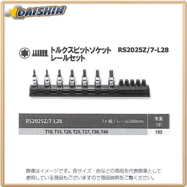 �R�[�P�� Ko-Ken Z-EAL 1/4(6.35mm)SQ. �g���N�X�\�P�b�g�\�P�b�g���[�� RS2025Z/7-L28 [255-219766]