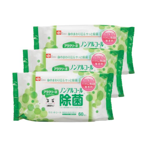 他サイト： レック LEC アラクリーネ ノンアルコール除菌シート60枚3P C00878 [2617-7597001]の商品画像