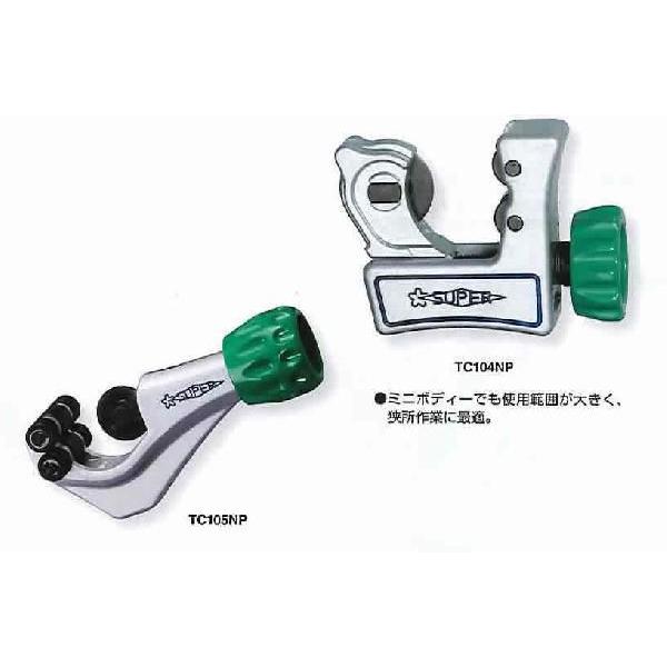 �X�[�p�[�c�[�� �핢���ǃJ�b�^�[ TC105NP  [27-308113]