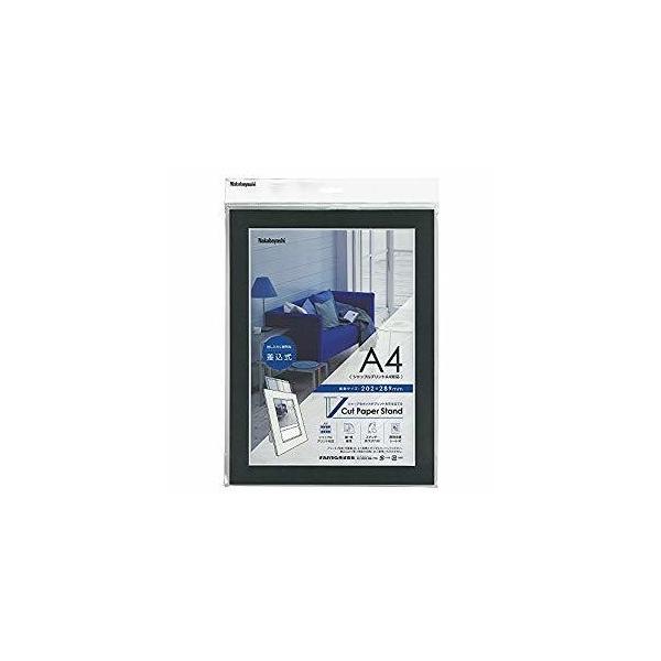 iJoV VJbgy[p[X^h  A4 ubN VPS-A4-D [274-236535]