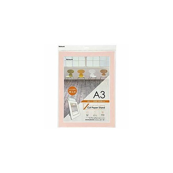 iJoV VJbgy[p[X^h  A3 sN VPS-A3-P [274-236559]