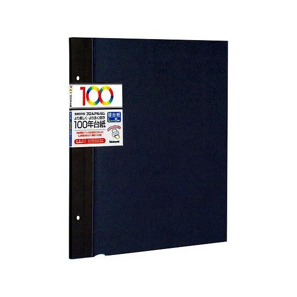 iJoV 100N䎆t[֑䎆 rXp LTCY ubN AH-LFR-5-D [274-366430]