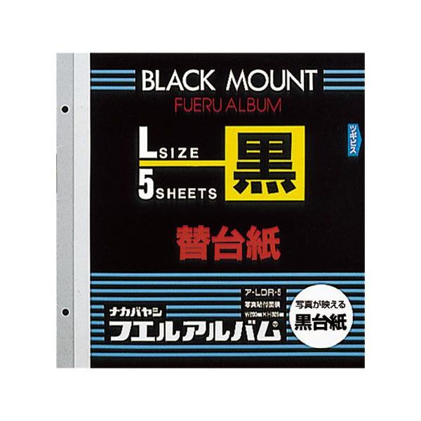 iJoV t[֑䎆 rXp ubN LTCY 5 A-LDR-5 [274-381532]