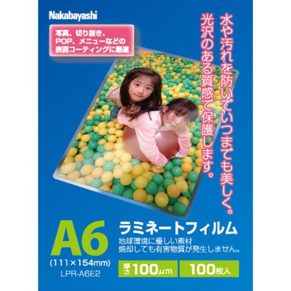 ※在庫品ではありません！メーカー確認後の出荷となります！確認後欠品・廃番等の問題が発生しましたらご連絡いたします！ご了承願います　◆従来品にくらべサイズ的な余裕を省き、原稿に対しジャストサイズに加工されたフィルムです。焼却しても有害物質が発...