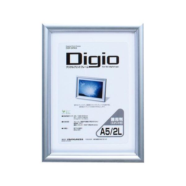 iJoV DIGIO/fW^vgt[/A5/2L/V DGF-DPA5/V [274-847922]