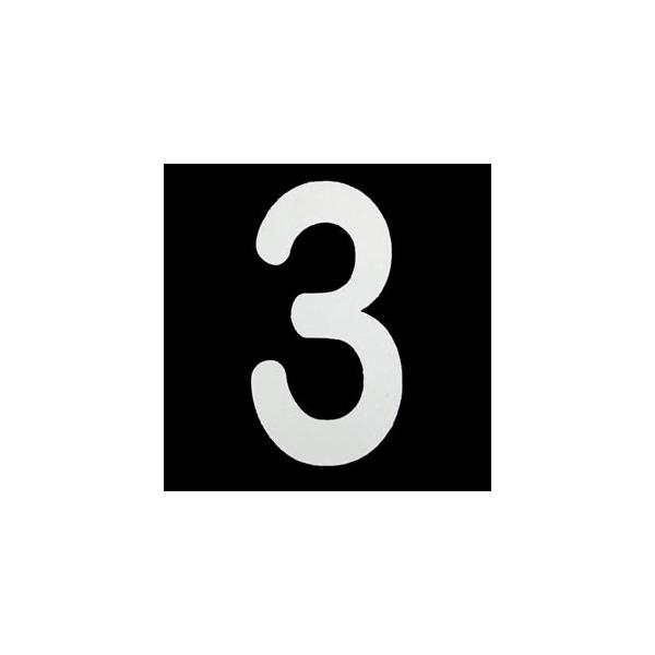 �V�y�m�o�[�i�[ ���[�h�}�[�L���O �i���o�[S 3 RM103 [277-060132]