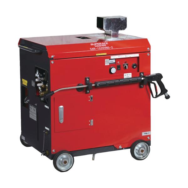 スーパー工業 200V温水高圧洗浄機 SAR-1520VNS-2-6の魅力