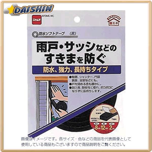 �j�g���Y �h���\�t�g�e�[�v�i���j E0322[285-1-419-7348]