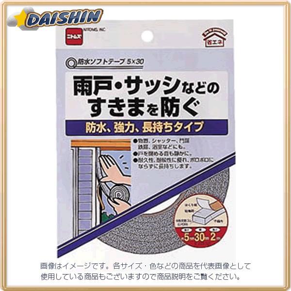 �j�g���Y �h���\�t�g�e�[�v 5×29 E0332[285-1-419-7364]