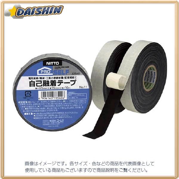 �j�g���Y ���ȗZ���e�[�vNO11 19×10 J2540[285-1-419-7453]