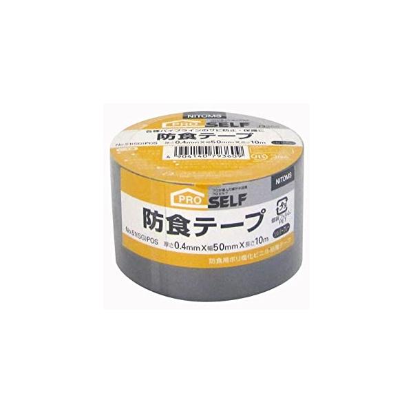 �j�g���Y �h�H�e�[�v 50X10 #51 SG J3360[285-793609]