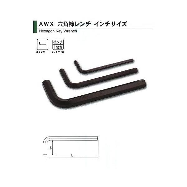 ������ ASAHI �Z�p�_�����` 5/64 AWX0564