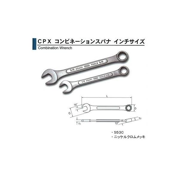 ������ ASAHI �R���r�l�[�V�����X�p�i 13/16 CPX1316[29-CPX1316]