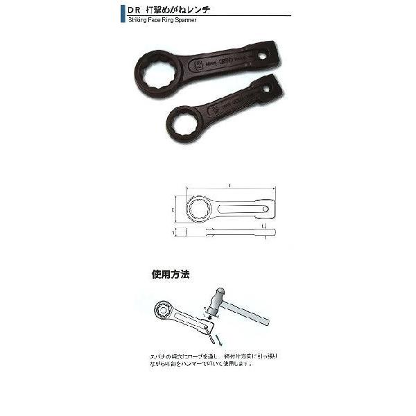 アサヒ 打撃めがねレンチ 46mm メーカー不明 56ｍｍ 2本セット ASAHI TOOLS 札幌市 豊平区 平岸 旭金属 ASAHI 【Z】打撃めがねレンチ 46mm DR0046 [29-DR0046