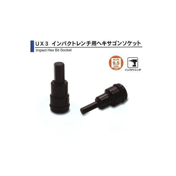 ������ ASAHI �C���p�N�g�����`�p �w�L�T�S���\�P�b�g 3/8�i9.5 �jx5mm UX3005[29-UX3005]