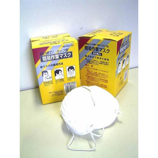 v[g ȈՍƃ}XN 50 BM750-50 [3-018176]