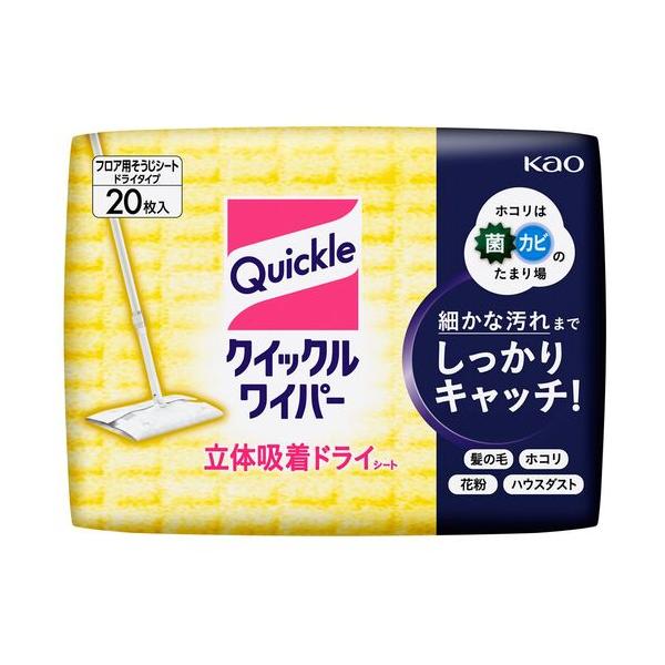 花王 Kao クイックルワイパー 立体吸着ドライシート 20枚入 281982