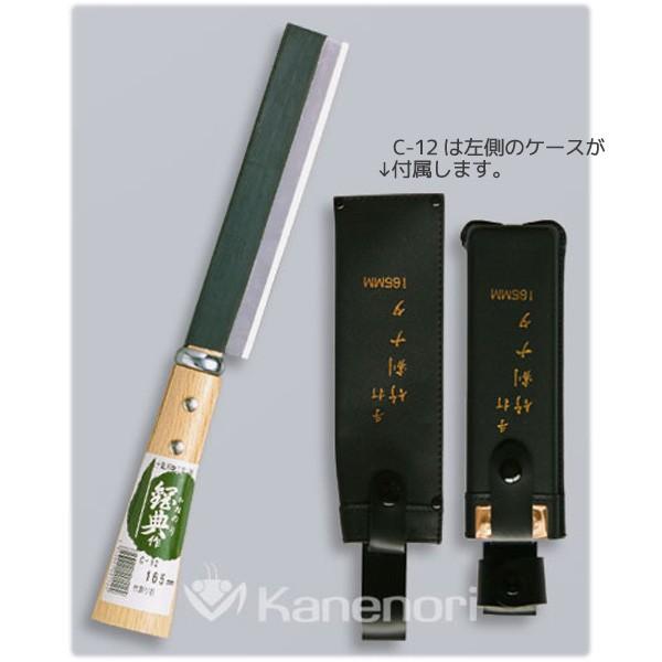 ܏\n 165mm n| C-12 [B050801]