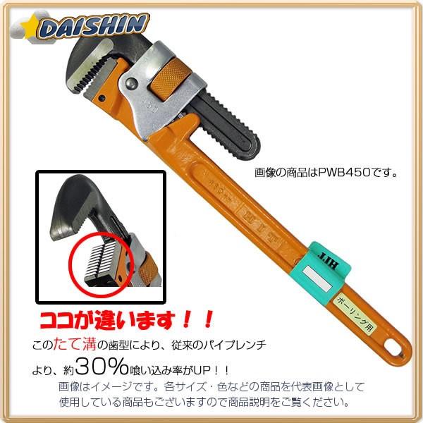 �q�b�g���� HIT �{�[�����O �O���E�g �p�C�v�����` PWB600  [309-219073]