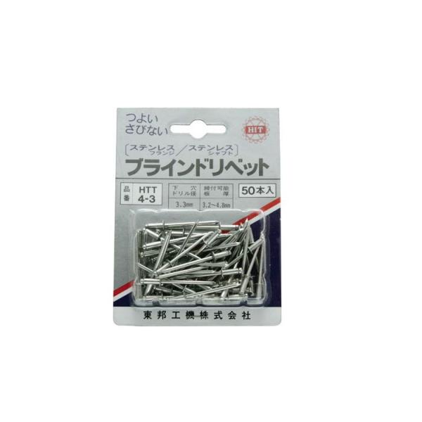 �q�b�g���� HIT �u���C���h���x�b�g HTT3-4  [309-609348]