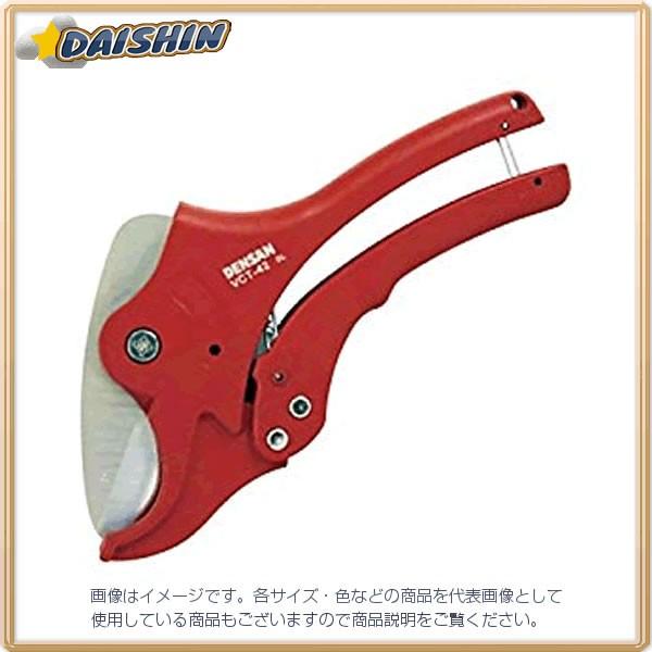 �W�F�t�R�� �����p�C�v�J�b�^�[ VCT-42  [312-008160]