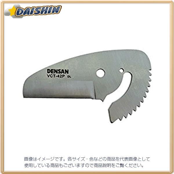 �W�F�t�R�� �����p�C�v�J�b�^�[(�֐n) VCT-42P  [312-008177]