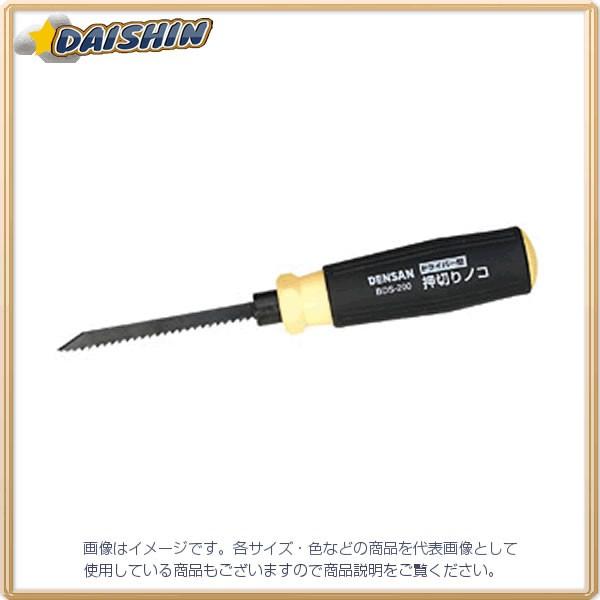 WFtR hCo[^؂mR BDS-200  [312-010866]