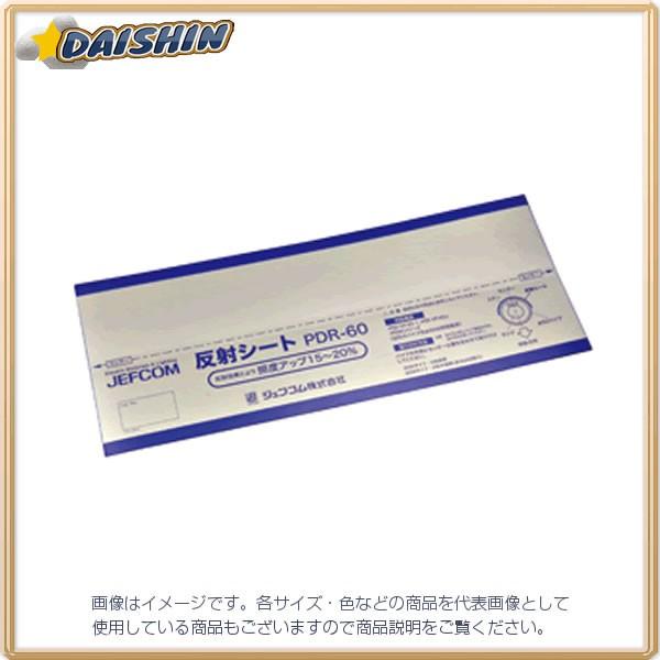 WFtR ˃V[g PDR-60  [312-031496]