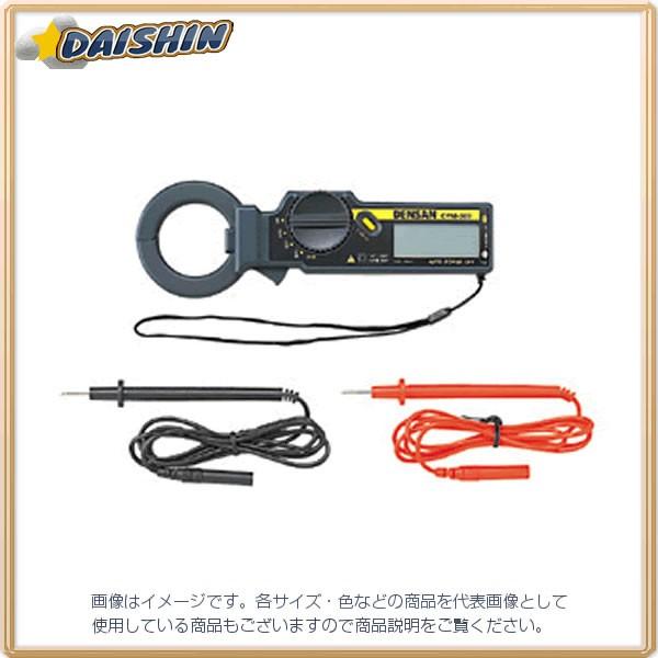 ジェフコム マルチクランプデジメーター CPM-300 [312-043857 ジェフコム マルチクランプデジメーター CPM-300 [312-043857