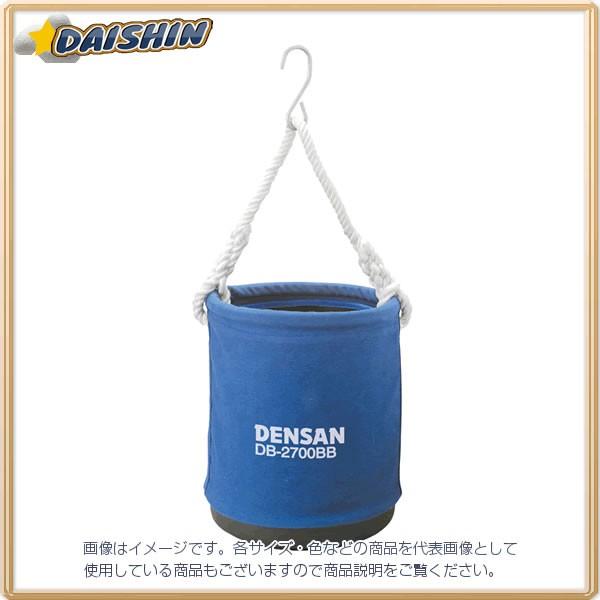�W�F�t�R�� �����^�d�H�o�P�c DB-2700BB  [312-051456]