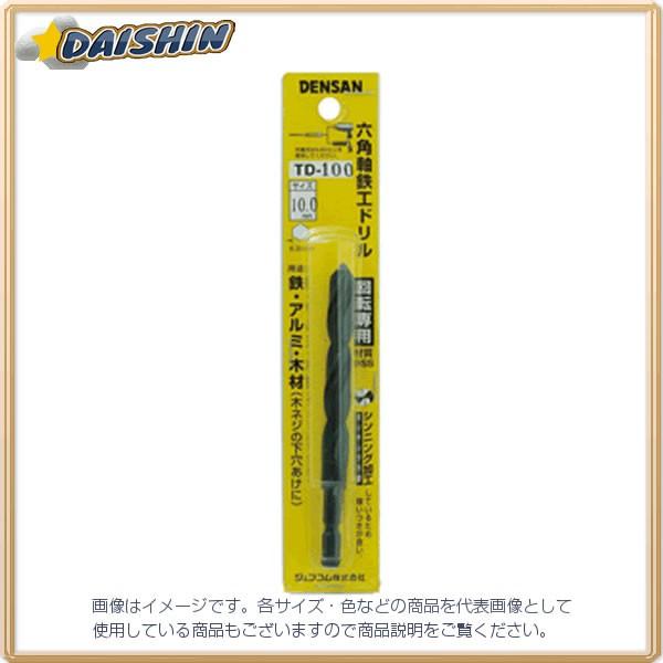 �W�F�t�R�� �Z�p���S�H�h���� TD-110  [312-082412]