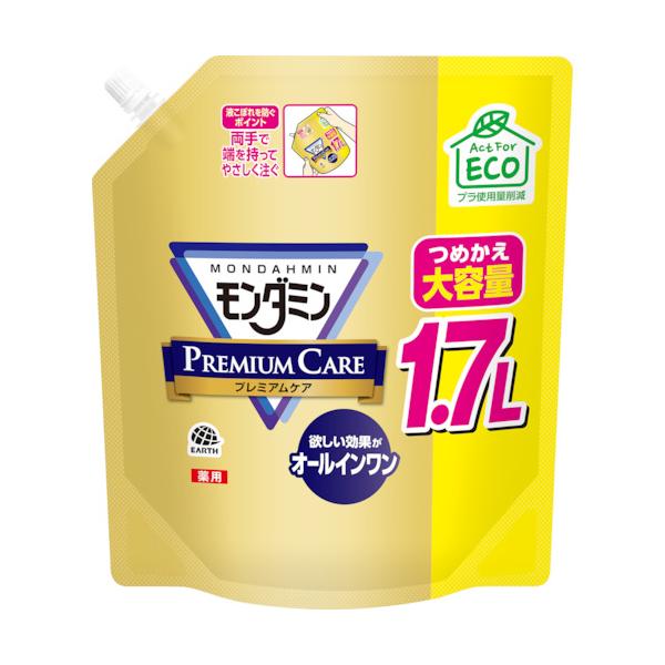 他サイト： アース製薬 アース モンダミン プレミアムケア 大容量パウチ 1.7L  082510 [331-082510]の商品画像