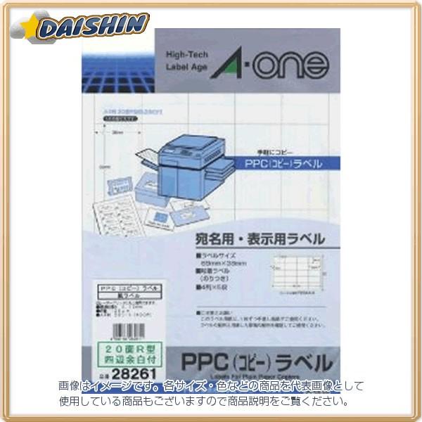 �G�[���� PPC���x�� A4-20��R�^ [1866] #28261 [364-282611]