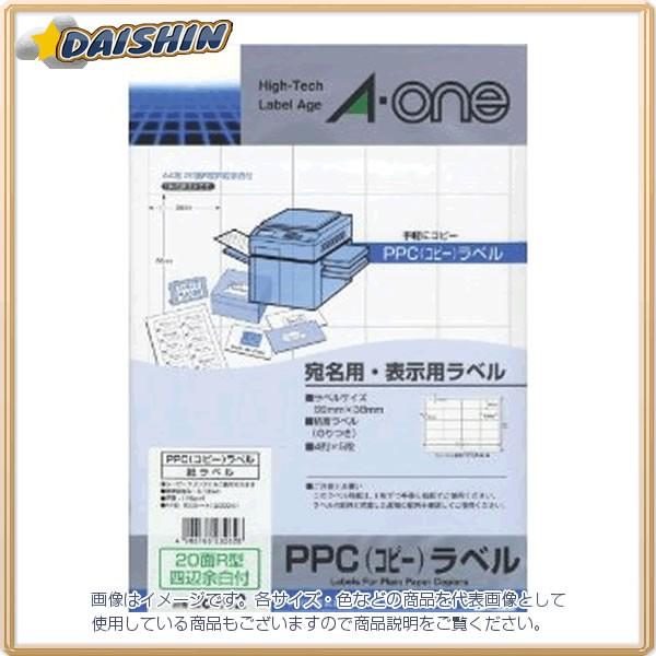 �G�[���� PPC���x�� A4-20��R�^ [1867] #28262 [364-282628]