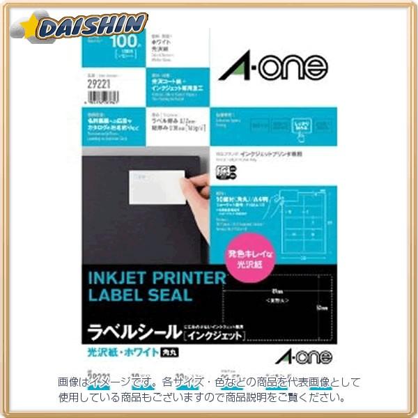 29221」の人気商品一覧・価格比較 - 価格.com