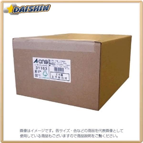 �G�[���� ���[�U�[�v�����^���x�� A424�� [63589] #31163 [364-311632]