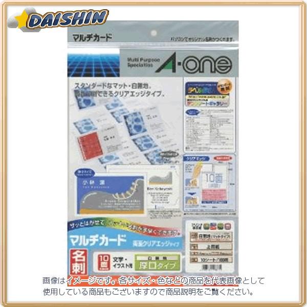 �G�[���� �N���A�G�b�W���p�����n���ʌ���10�� [69175] #51861 [364-518611]