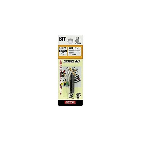�T���t���b�O �Z�p�_�Ѓr�b�g 5.0mm SH50  [37-120134]