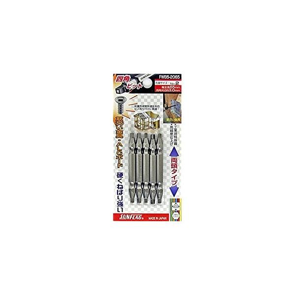 �T���t���b�O �l�p�r�b�g 5�{�g #2X110 FWB52110  [37-122428]