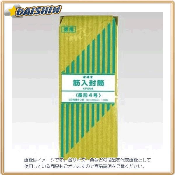 ILi ؓ 4 100 [61112] KPSN4 [F020310]