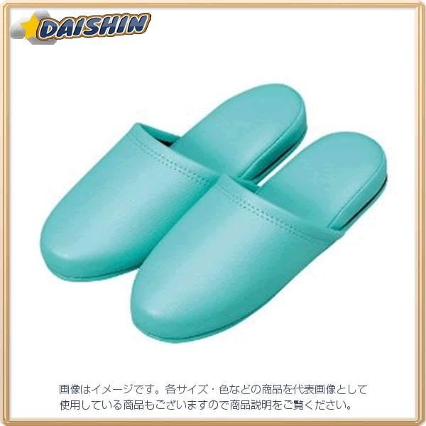 オーミケンシ 抗菌レザー調スリッパ10足 グリーン [69844] #36055 (10P